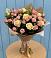 Букет цветов из: Розы в Хоста